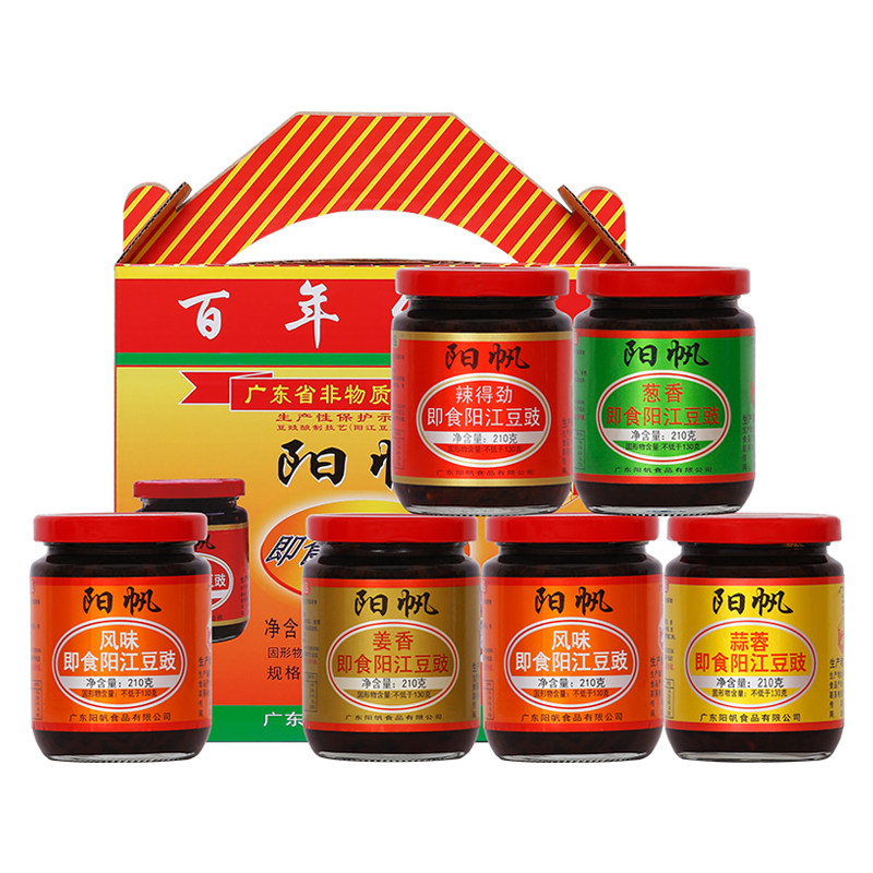 即食玻璃瓶礼盒装1260克阳江豆豉