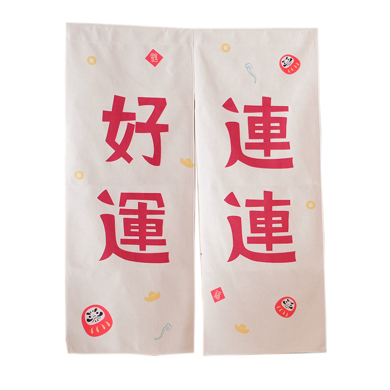 古风棉麻日式布艺隔断半帘