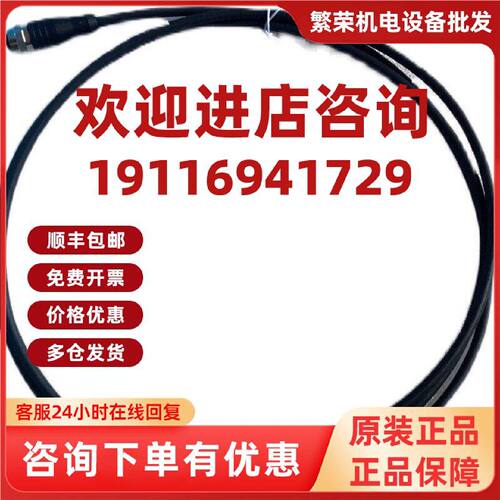 议价AL-WAKS5.141-2/S370可配西克扫描仪LMS511-20100 10100使用4