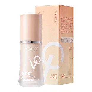 植贝VC无暇养肤粉底液控油持久不脱妆防水防汗提亮遮瑕自然伪素颜