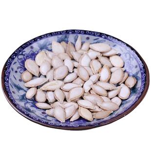南瓜子新货云南正宗毛边生南瓜子带壳南瓜籽人工挑选颗粒饱满散装