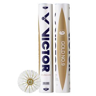 威克多羽毛球正品专业比赛耐打用训练羽毛球碳音球胜利金黄1号9号