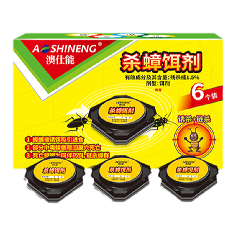 蟑螂藥家用除非無毒全窩餐廳端一專用飯店強(qiáng)第官方旗艦店正品效名