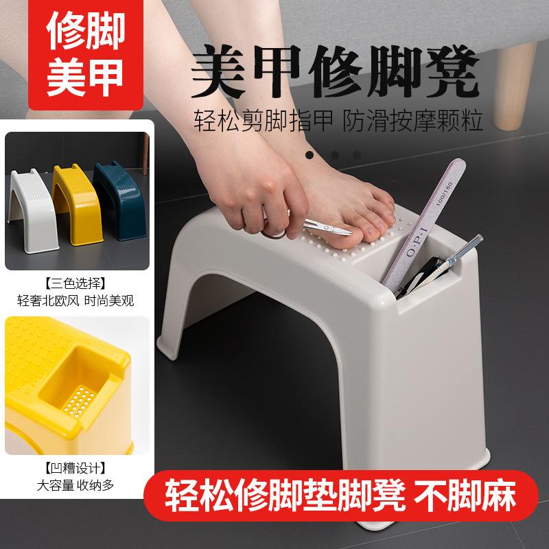 亚马逊修脚凳修剪脚指甲小甲修凳子美美甲足垫脚刮登腿毛剪甲家用