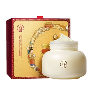 御泥坊八繁九制面膜霜修护霜维稳改善泛红起皮干痒滋养补水护肤品