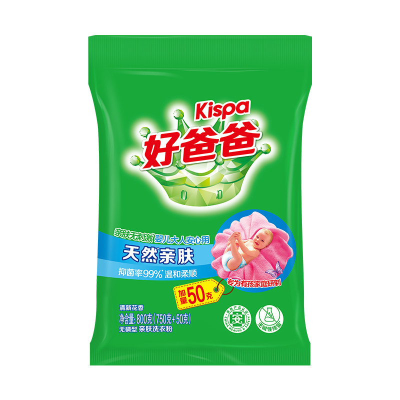 立白好爸爸亲肤无刺激洗衣粉
