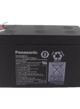 松下UPS蓄电池12v7a应急电源