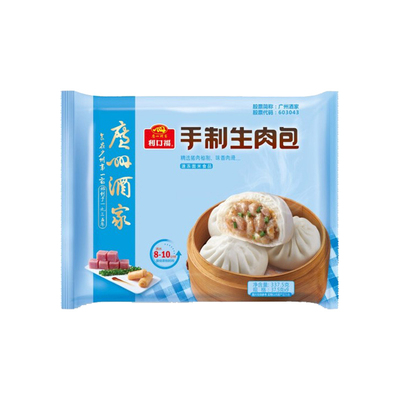 广州酒家利口福手制生肉包