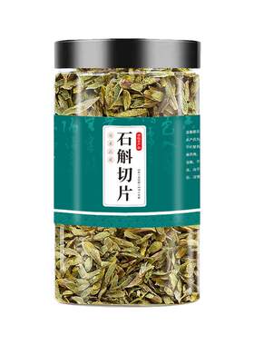 正宗霍山铁皮石斛切片特级石斛中药材养生茶石斛片泡水煲汤