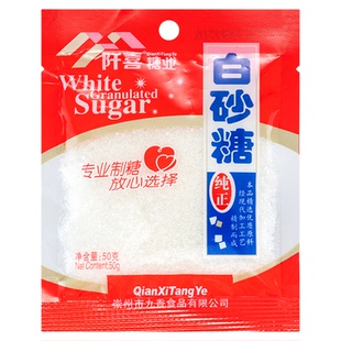 阡喜白砂糖50g食用白糖正品批发纯正优质家用烘焙专用独立小包装