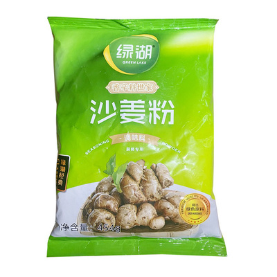 调味料腌制海鲜鱿鱼炸鸡块蒜头粉