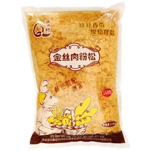 鑫恰巧168金丝肉松寿司专用猪肉味商用面包海苔烘焙饭团拌整箱