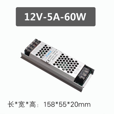 12v24开关电源长薄款长条型灯条拉布灯箱led灯带变压器小体积货架