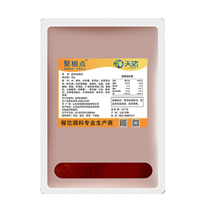 砂锅米线调料商用专用番茄麻辣云南过桥米线底料酱料包土豆粉调料