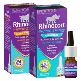 【自营】澳洲Rhinocort雷诺考特小犀牛过敏性鼻炎布地奈德原研药