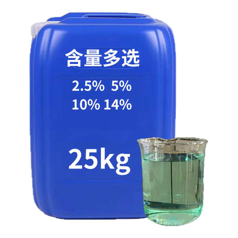 卡松防腐剂防霉剂杀菌剂洗洁精洗衣液涂料木材工业防腐包邮25kg