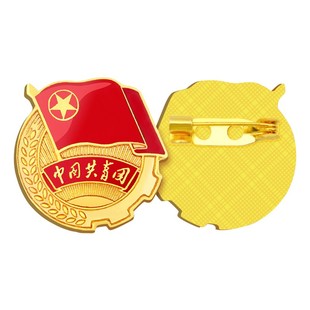 团徽2025正版学校大学生用标准型中国团员团徽大磁铁扣安全别针式蝴蝶扣冬季强磁铁扣胸针徽章团委监制批发