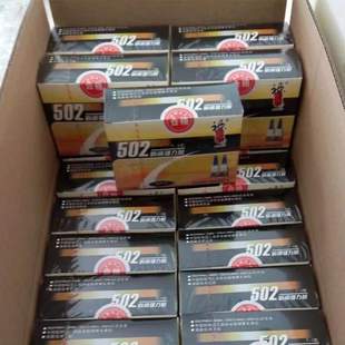 厂家批发神功502胶水金型强力胶水T-110502一件支高强度鹏化工