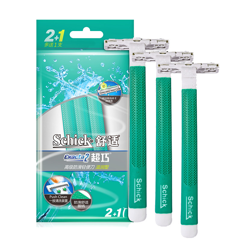 Schick/舒适超巧高级防滑轻便剃须刀旅行出差酒店小型手动刮胡刀