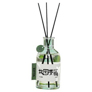 植物精油故园青苔植物香薰西苔藤条扩香香氛苹果苔藓花果调留香