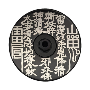 钛合金把立盖公路山地自行车碗组盖OD2超轻单车配件OD1钛螺丝定制