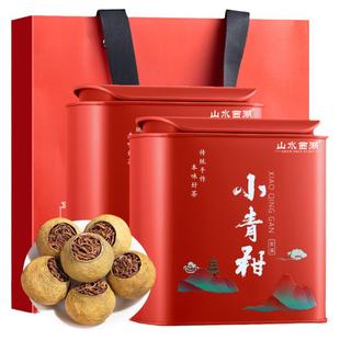 山水西湖茶叶 普洱茶小青柑500g 正宗生晒新会陈皮柑普茶礼盒装