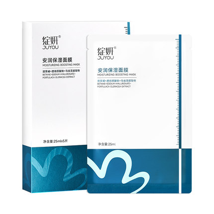 【专享】绽妍小水库面膜 干皮混干补水保湿秋冬敏感护肤品TK2