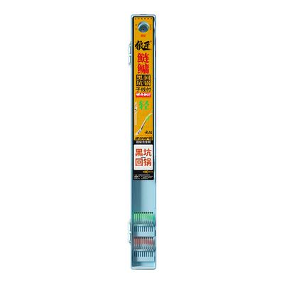 詹品狼牙鲢鳙黑坑回锅无结子线