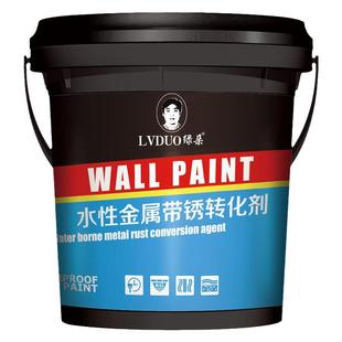 带锈转化底漆水性金属漆防锈除锈铁锈剂翻新免打磨油漆防腐彩钢瓦