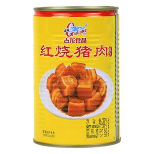 古龙红烧猪肉397g包邮下饭菜熟食野餐速食泡面伴侣加热肉类罐头