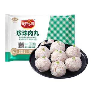 安井小厨珍珠肉丸320g速冻猪肉丸子糯米早餐半成品饭团小吃糕点