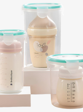 乐亿多储奶瓶母乳冷藏盒冰箱储奶专用密封盒保鲜盒上班背奶收纳罐