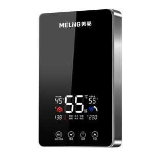 美菱即热式电热水器小型快速直热恒温家用洗澡简易租房过水加热器