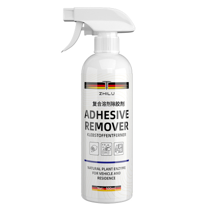 【德国进口】除胶剂家用万能去胶
