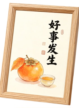 新中式木框摆台挂墙6加8寸相框