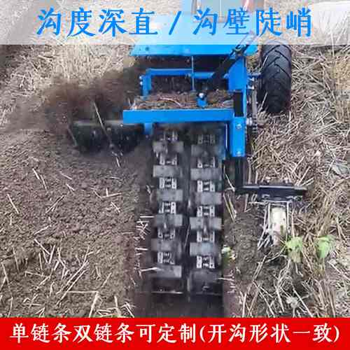 果园开沟机农用工程挖沟神器自行走深沟管道开槽机小型链条开沟机