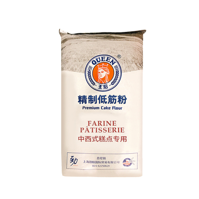 王后精制低筋粉25kg蓝线软白蛋糕