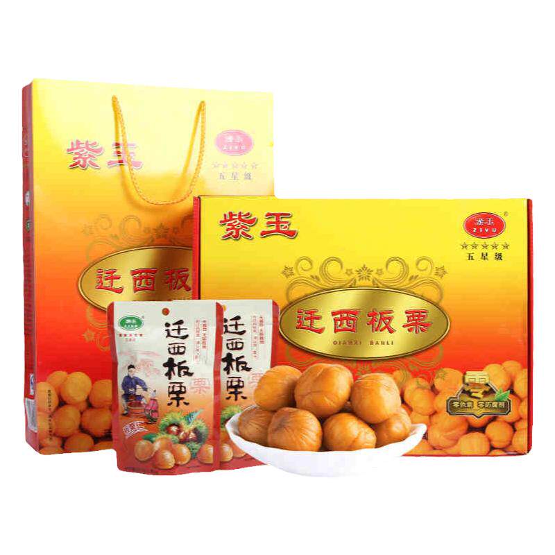 河北迁西紫玉板栗栗仁礼盒零食