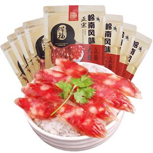 得福大利是福广式甜味无淀粉腊肠非烟熏广味香肠腊味国货250g*8包