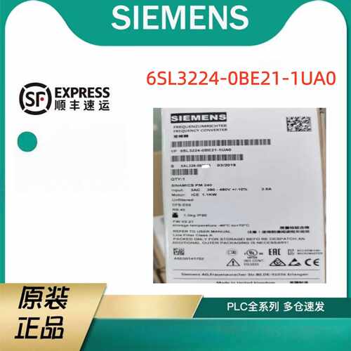 议价6SL3224-0BE21-1UA0西门子G120 功率模块 6SL32240BE211UA0