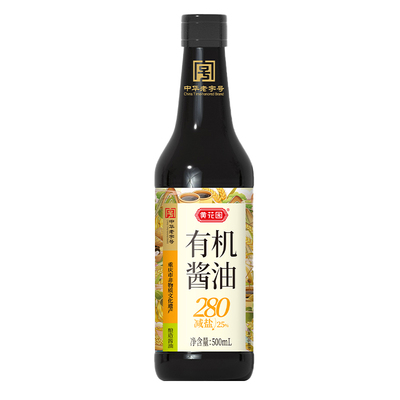 黄花园减盐25%有机特级酱油280天