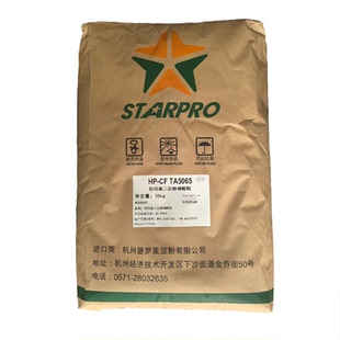 普罗星羟丙基二淀粉磷酸酯HP-CFTA5065型增稠剂稳定剂保水抗老化