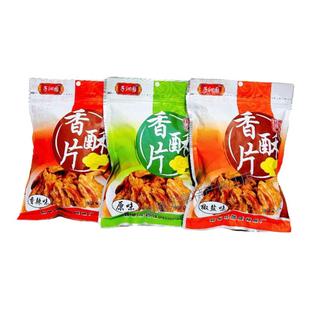 包邮怡佳肉渣五花肉肉渣饼猪油渣猪肉干脂渣油粕小吃零食如皋特产