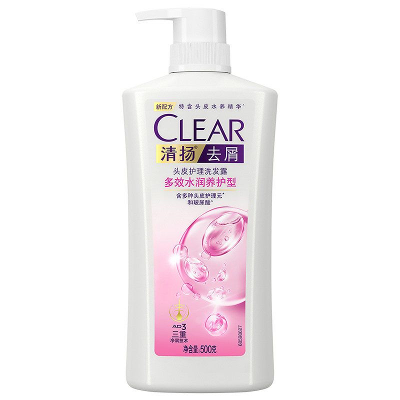 清扬多效水润洗发水露液女男士去屑控油正品牌官方旗舰店洗头膏