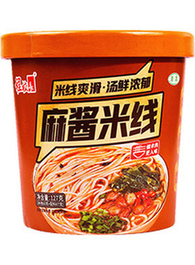 程校长浓汁麻酱过桥米线