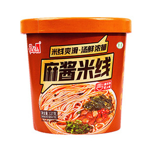 程校长麻酱米线桶装粉丝云南冲泡速食酸辣粉清真食品官方旗舰店