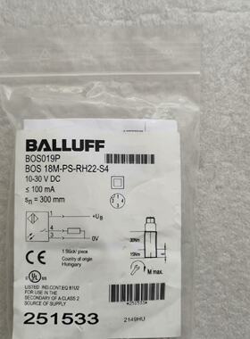 询价-BALLUFF巴鲁夫BOS019PBOS18M