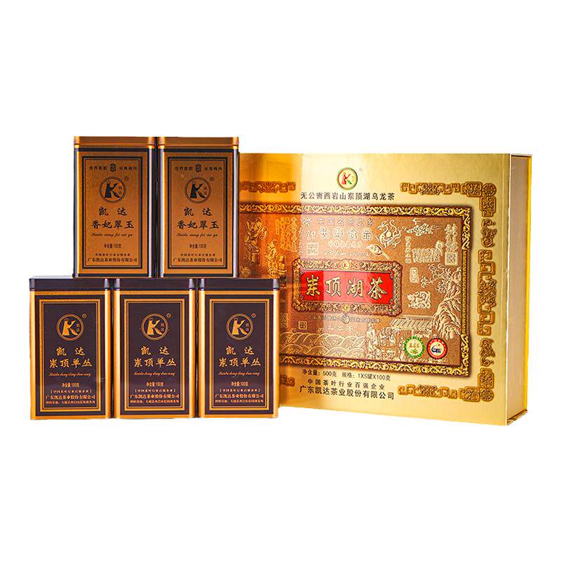 顶湖单丛高山乌龙茶礼盒装