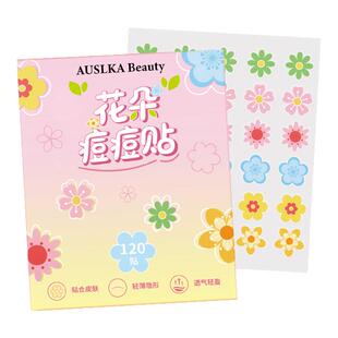 AUSLKA花朵痘痘贴祛痘贴女可爱遮瑕轻薄防水透气温和舒缓消痘印炎