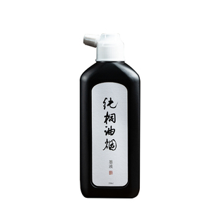 初堂文房书法专用墨汁纯桐油烟墨高级书画墨汁毛笔墨水书法小楷大瓶沉香国画墨汁小楷瘦金体毛笔墨汁套装墨汁
